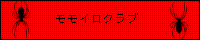�����C���N���u
